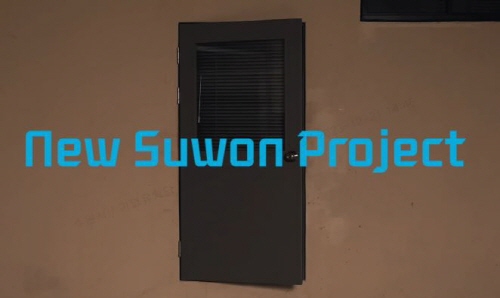 New Suwon Project